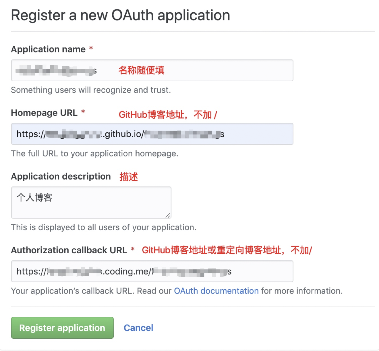创建OAuth Apps