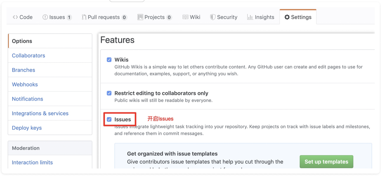 开启GitHub仓库的功能