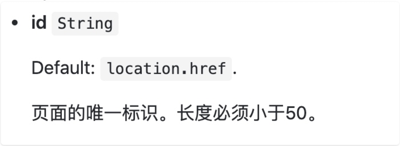 检查gittalk的id配置