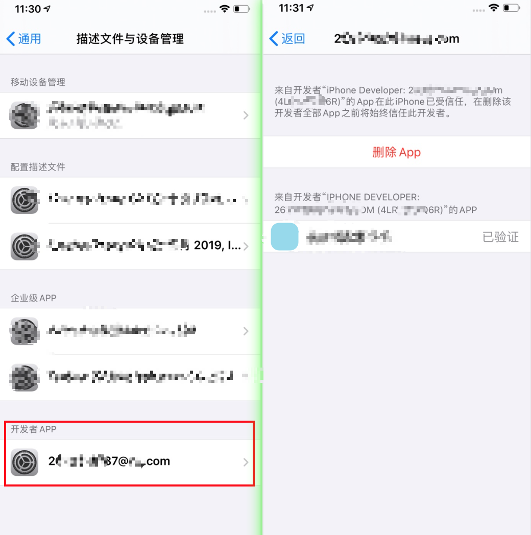 image-20200106132857445