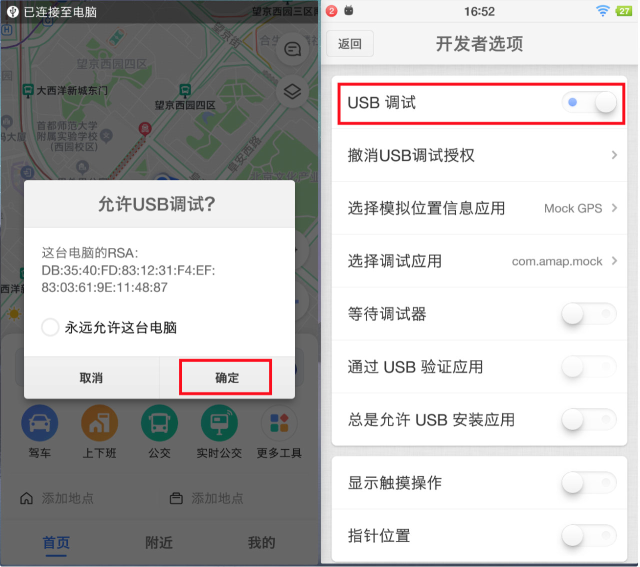 image-20200106125550828