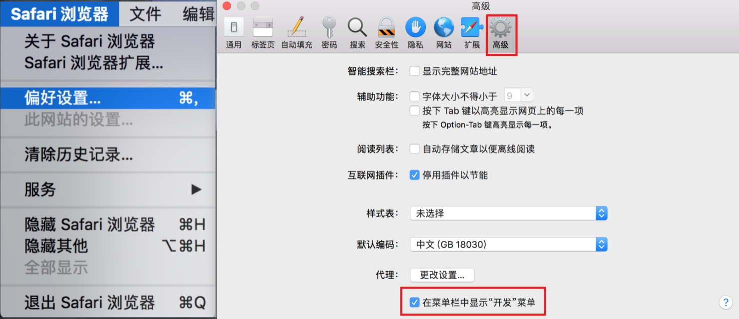 image-20200106140426095