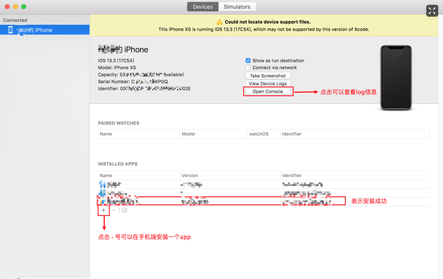 image-20200106132444068